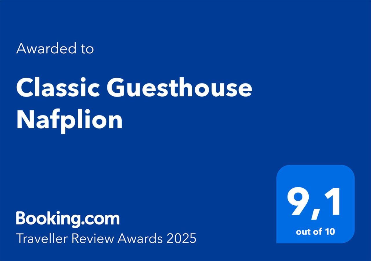 Classic Guesthouse Nafplion Eksteriør billede